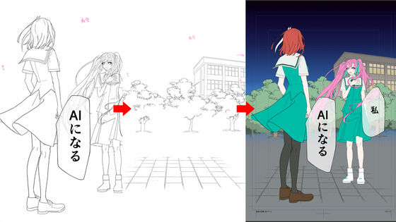 GIGAZINEマンガ大賞とアシスタント活用法を徹底解説