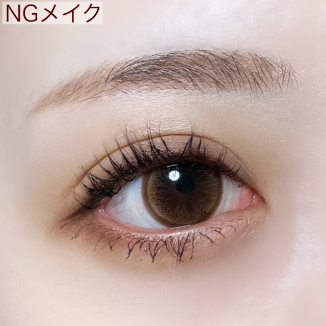 それ ひと昔前 のアイメイクかも ダサ見えしちゃう Ngアイメイク 3選 Peachy ライブドアニュース