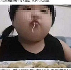 動画配信のために3歳娘にジャンクフードを与える 中国の夫婦に非難の声 ライブドアニュース 動画配信のために3歳娘にジャンクフードを与える 中国の夫婦に非難の声 ライブドアニュース