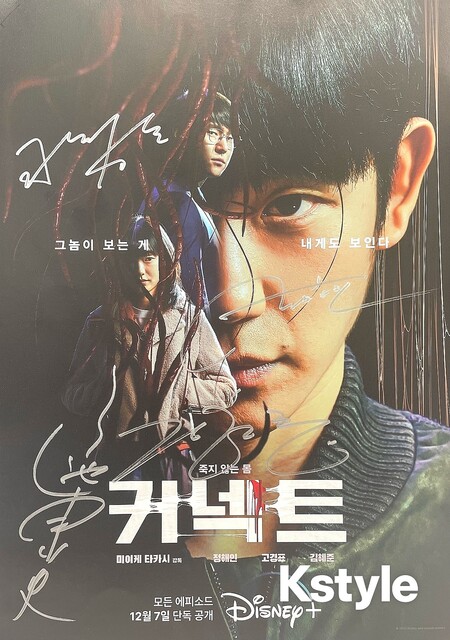 チョン・ヘイン 俳優 サイン入り サイン チョン・ヘイン直筆サイン入り