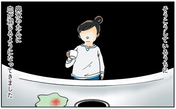 転勤族の妻・やよいかめさん 精密検査の結果がまさかの「ガン」に