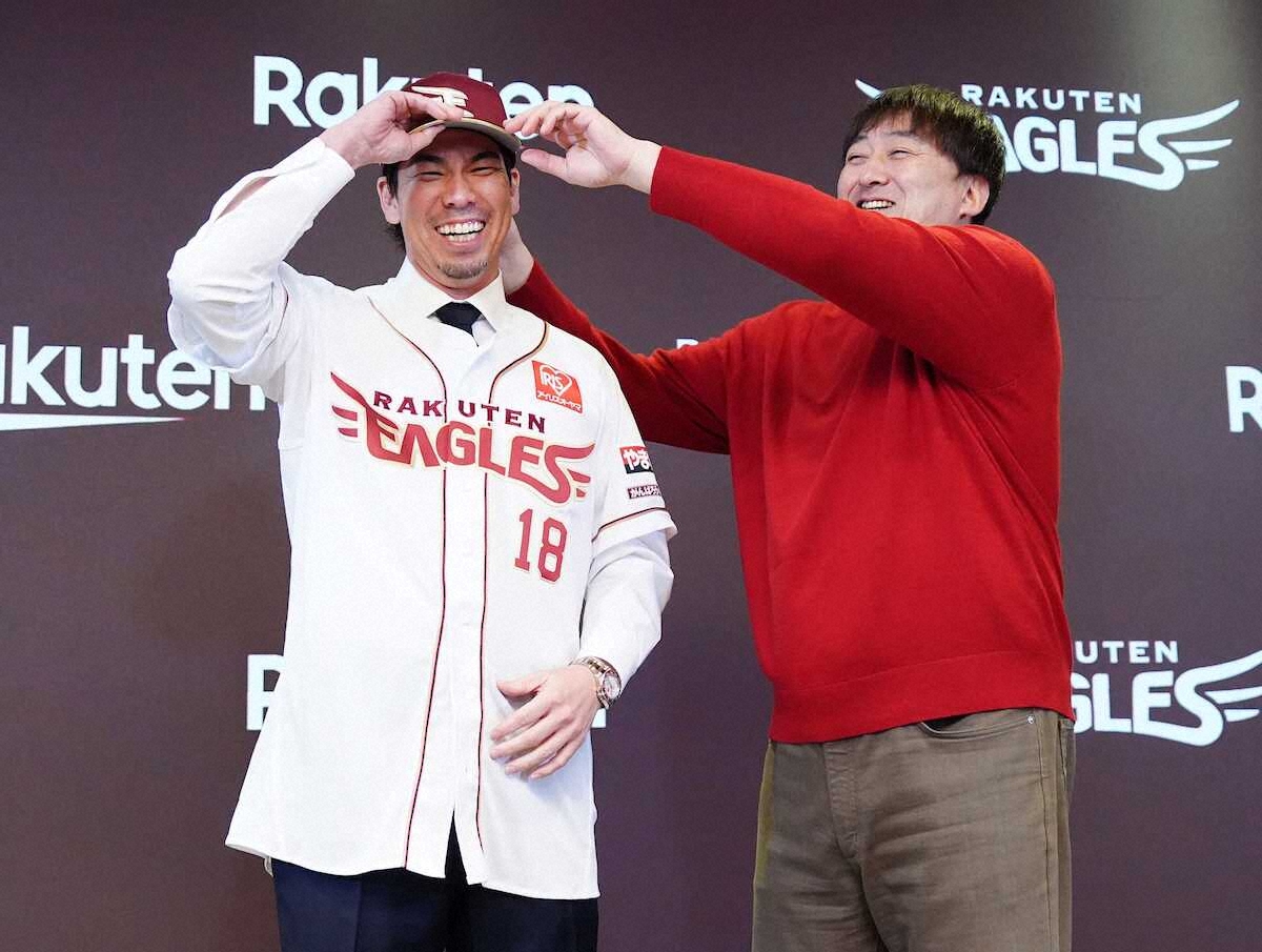 楽天に加入した前田健太が入団会見に臨む 田中将大の「18」を継承