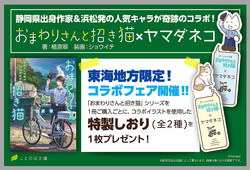 ��ޥ��ͥ��ߡ֤��ޤ�ꤵ��Ⱦ���ǭ�ץ���ܥ�����ー��