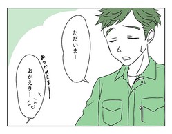 指輪をしない旦那 ママ友と恋の事故 旦那が女性からの手紙を貰ってきた これってもしかして 第2話 4コマ母道場 ライブドアニュース