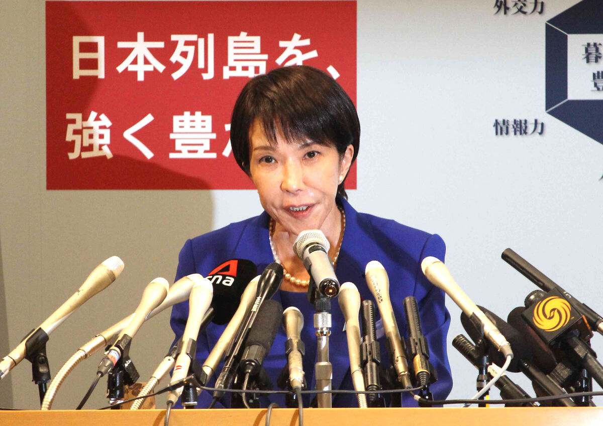 高市早苗氏「高い位置に日本を押し上げたい」自民党総裁選出馬 高市早苗氏「高い位置に日本を押し上げたい」自民党総裁選出馬
