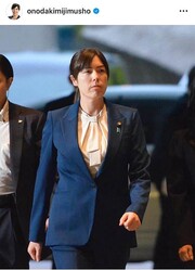 �����ĵ�����̳�ꥤ�󥹥������ʡ�onodakimijimusho�ˤ��