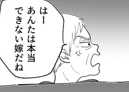 ǧ�ξɤε���Ȥ�Ʊ�郎�Ϥ��ޤä���...����Ρֿ������ʤ�ȯ����