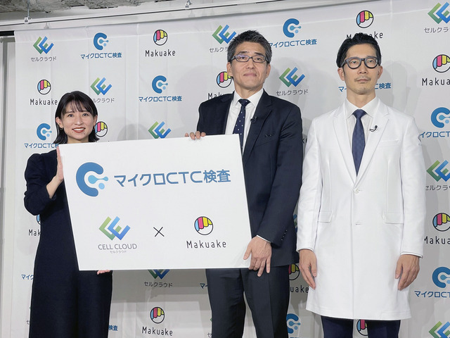 「マイクロCTC検査」サービスの魅力!ライトアップされた夜桜を鑑賞【まとめ記事】