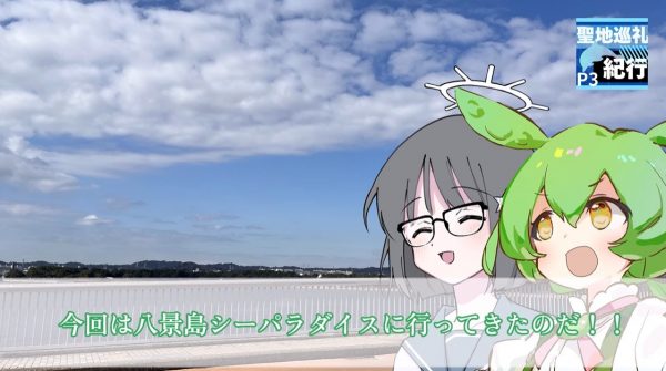 ペルソナ 八景島シーパラダイス ラバーデスクマット アイギス ペルソナ 八景島シーパラダイス ラバーデスクマット アイギス - メルカリ