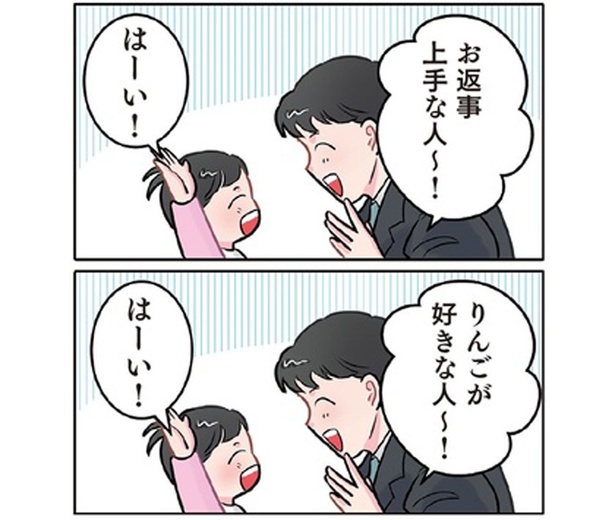 �����Τ��ޤ��ϥѥѡ��֥ѥѤ������ʿ͡�����̼���ֻ��ǵ��ޤ���������!?