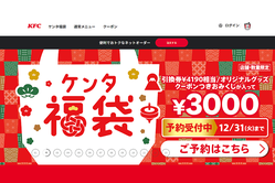 �ȥ�֥뤬�������إ���ʡ�ޡ١�Ʊ�ҥۡ���ڡ�������