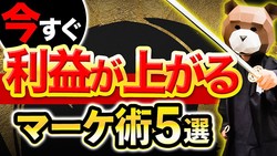 ���ʤ��β�Ҥ�����ס� �ӥ��ͥ�����Ĺ���ߤޤä���֤�ä�����Ǥ���פΤ�Ʊ�����ä�