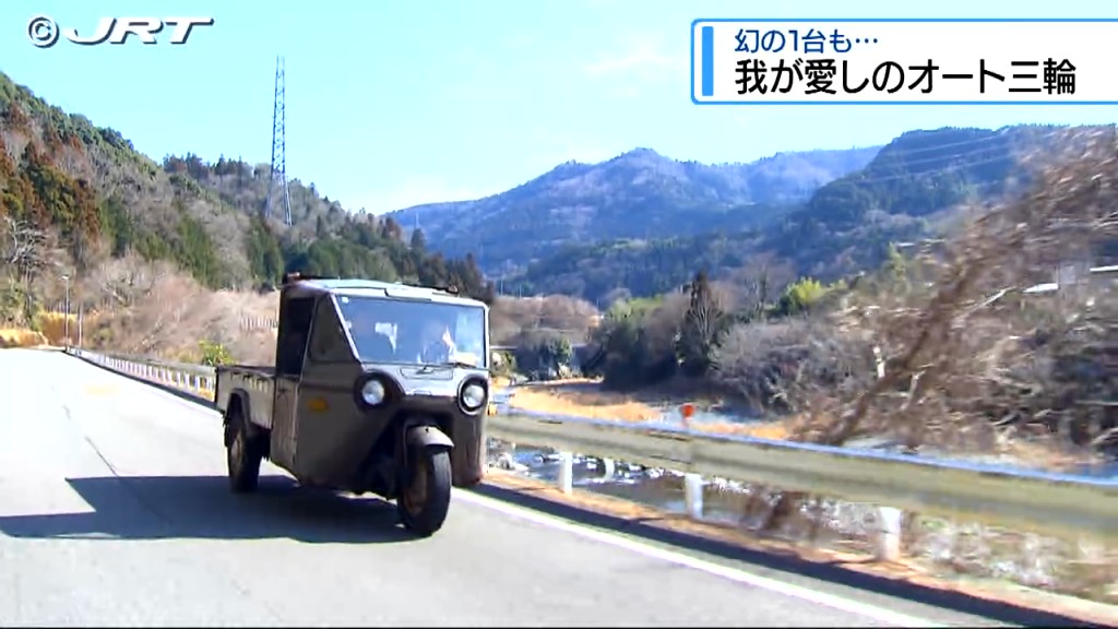 JRT四国放送