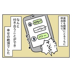 ��������ĺ����ー����ǽв�ä���ƴ������ڡפȸ�ݥ���ー�ȡ��ⵤ��֤���äȤ������ȡפǺѤޤ����ڥޥޥ��
