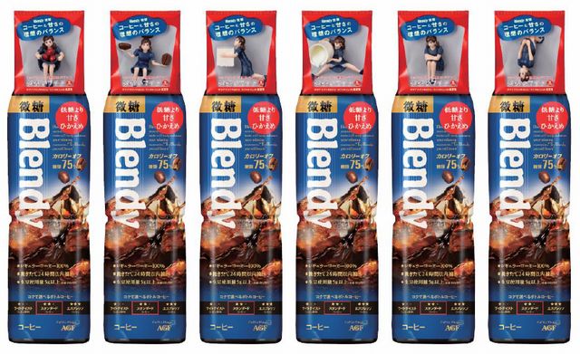 斬新なagfの新キャンペーン コップのフチ子がキャンペーンガールに就任 Web記者会見を公開 ライブドアニュース