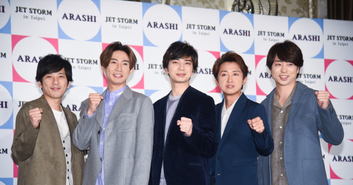 嵐の大野智 実業家として大成功していた…解散後の推定年収は「10億超」か