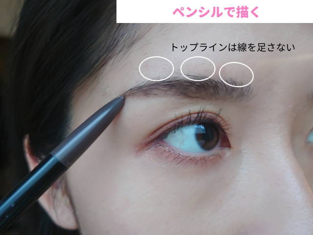 コレが21年垢抜け眉の正解 プロが教える 今っぽ眉 の作り方 Peachy ライブドアニュース