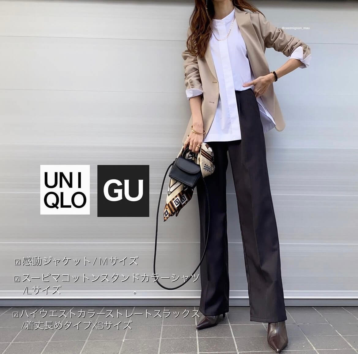 ユニクロ 感動ジャケット・感動タックパンツセット ベージュ L