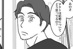 ��Ʊ�凉�ȥ쥹�������ϵ���ġ��դ���ä�3ǯ�֤��������뺧�������ס���7�äޤ󤬡�����ε�������