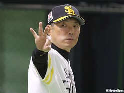  ���եȥХ󥯡������ݴ��� (C)Kyodo News 