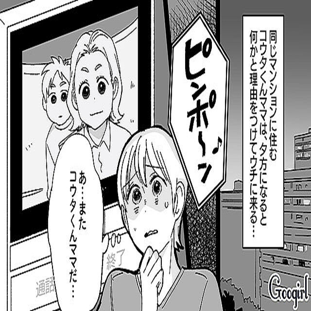 【漫画】二度と来るな！ 連日「ウチで夕飯を食べるママ友」を撃退した話 2024年6月2日掲載 Peachy ライブドアニュース