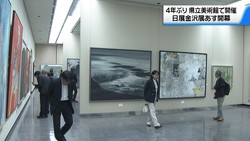 �ƥ�Ӷ���NEWS