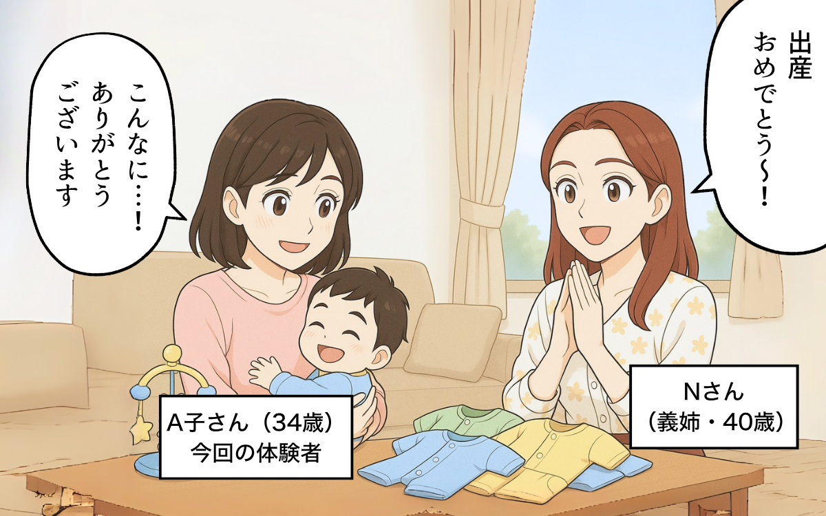 「赤ちゃんの息子にランドセルのお古!?」義姉からのお古攻撃がツラい！ うちの子、まだハイハイもしてないんですけど？