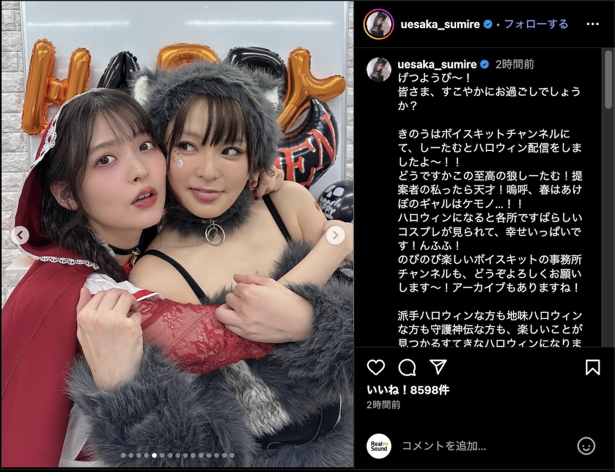 上坂すみれ公式Instagramより