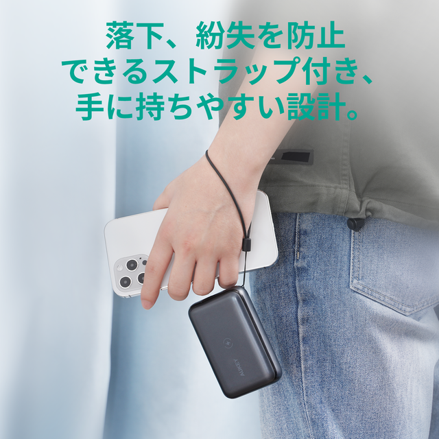ワイヤレス充電対応!10000mAhモバイルバッテリー「Basix Pro Mini」