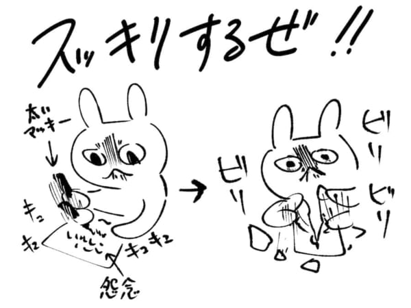 「もう思いつかない！」というところまで書き殴るべし