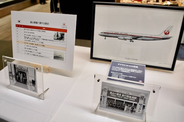 Jal 東京 成田 釜山線40周年 Lcc隆盛の日韓線 サービス差別化で路線維持 ライブドアニュース