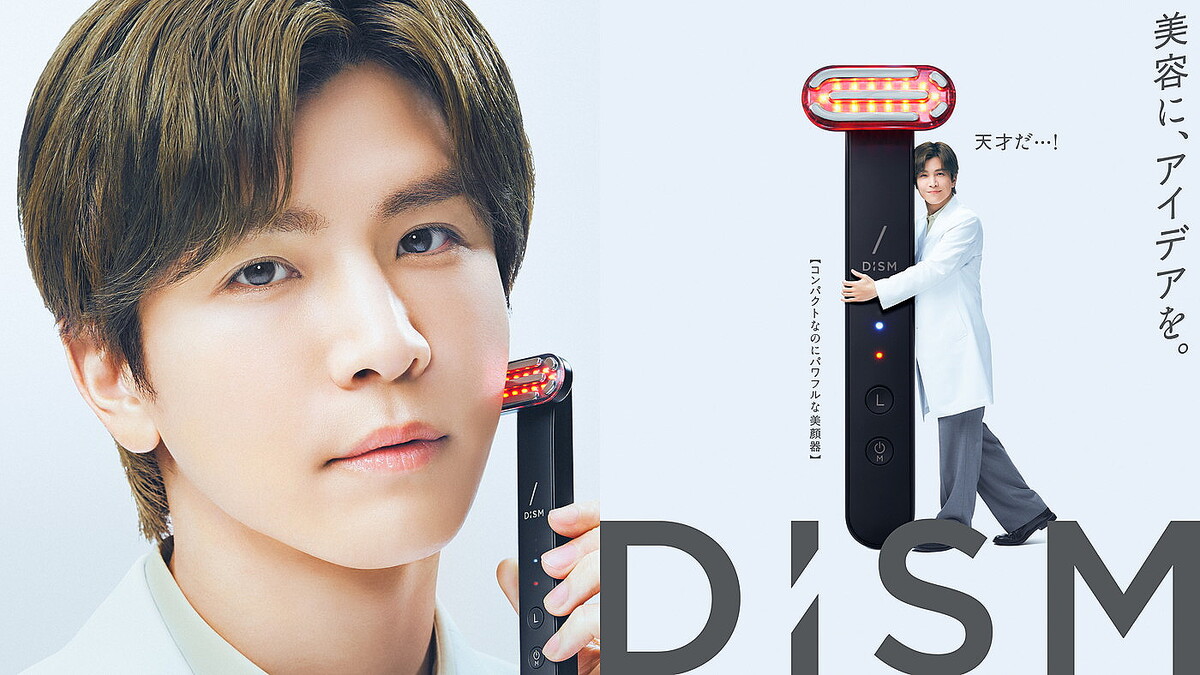 岩田剛典がメンズスキンケアブランドのアンバサダーに就任