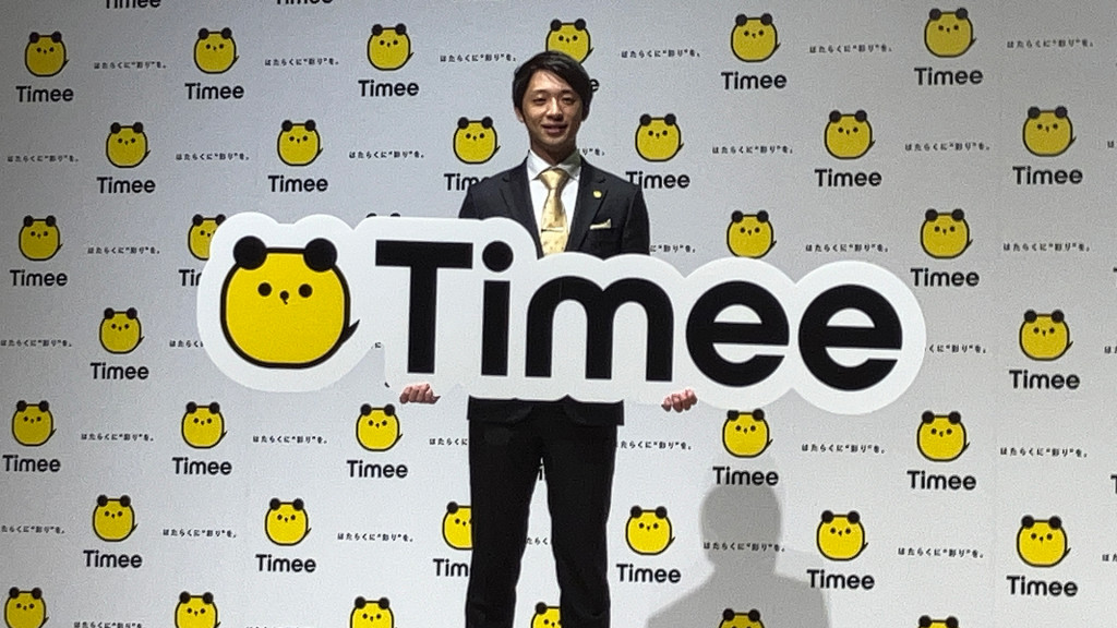 小川嶺・タイミー代表取締役