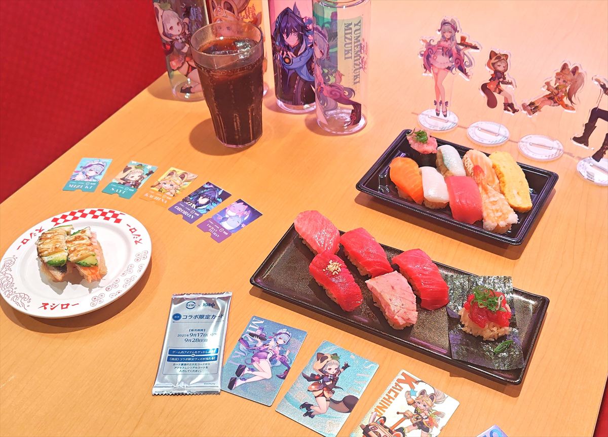 原神×スシロー コラボ 夢見月瑞希 クリアボトル ミニフィギュア セット