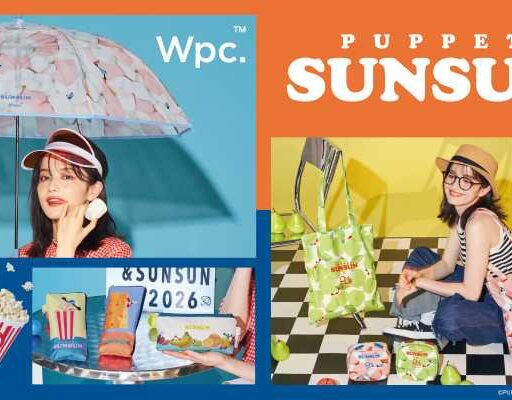 パペットスンスン×Wpc.初コラボ♡食べ物モチーフの傘&雑貨全8種