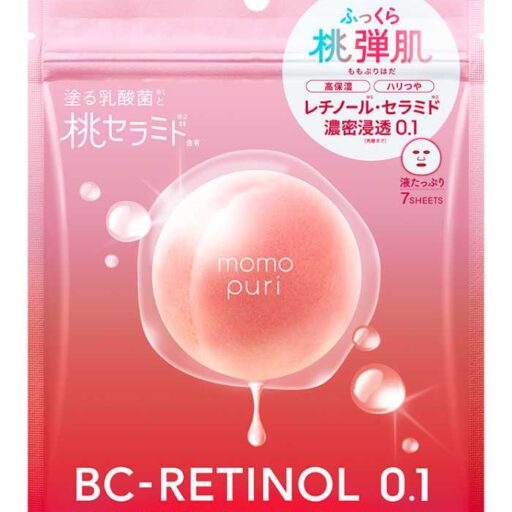 人気のスキンケアシリーズ「ももぷり」から待望の新作マスクが登場