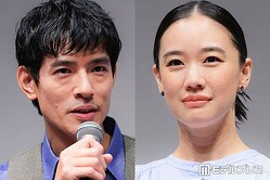 中島歩、蒼井優（C）モデルプレス