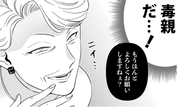 結婚相談所を舞台に婚活に一喜一憂する人々 舞台裏を紹介