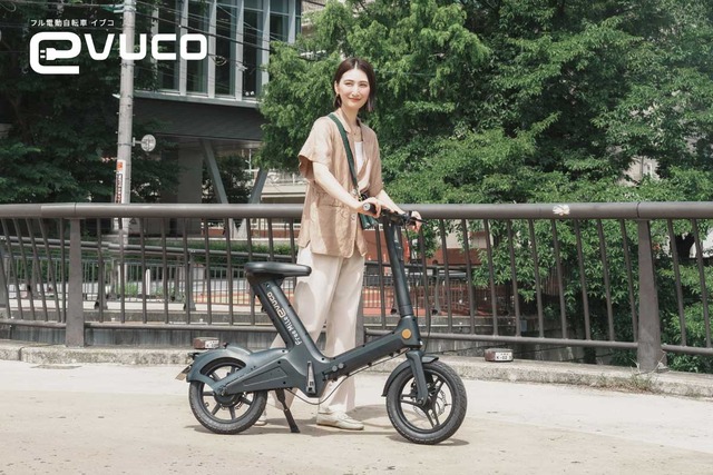 16.8万円が10万円に!フル電動自転車・evuco、期間限定の新春キャンペーン開始