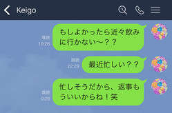 Line 恋心も冷める 男性がドン引きした 女性の 返信催促 ライン 6選 ライブドアニュース