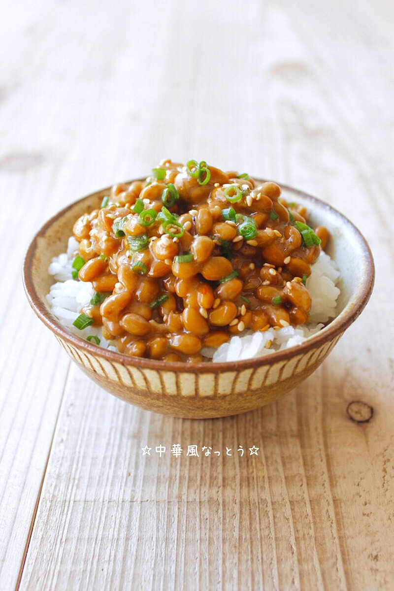 アボカドや生ハムが意外と合う アレンジ広がる「納豆ご飯」