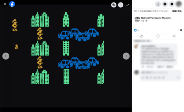 National Videogame Museumが投稿した「Earthquake」のグラフィック
