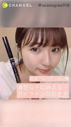 男ウケ最強 坂道グループ風清楚系アイメイク Peachy ライブドアニュース