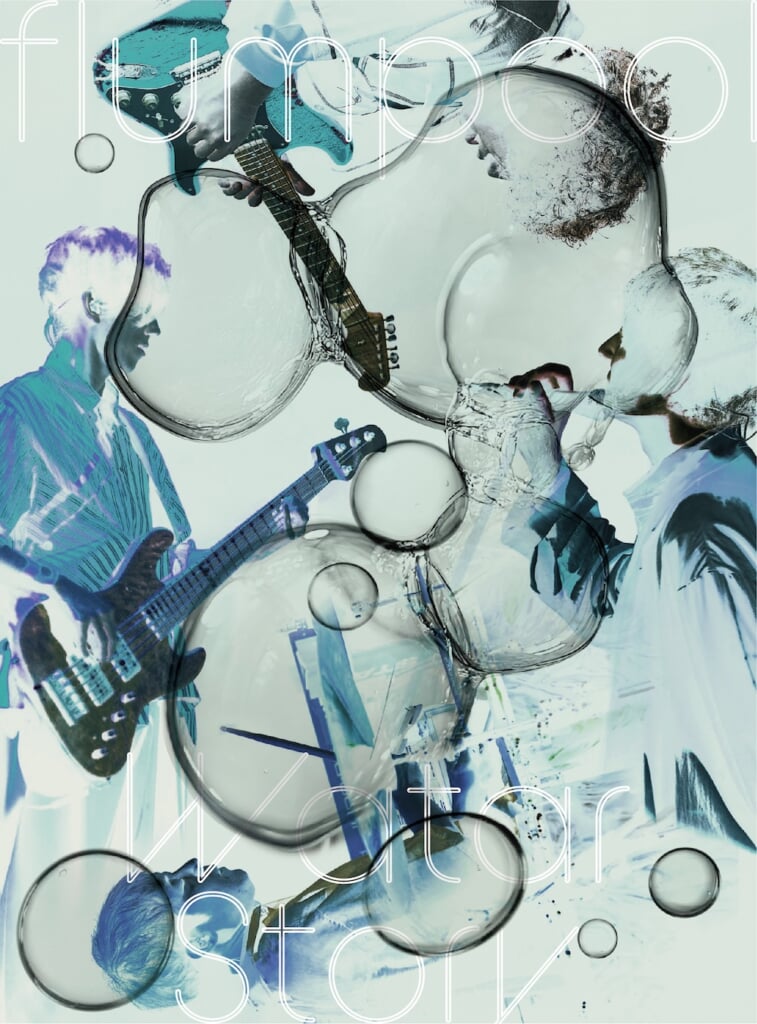 flumpool、ライブ映像作品『Water Story』より東京・Spotify O-WESTライブのトレーラー映像&ジャケットビジュアル公開