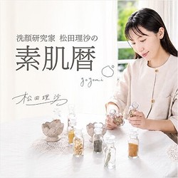  �����ä���Υ륢��륢�� ���������Ȥˤơ� ����������ƥ�� �����鸦��� ������������ȩ��פ�Ϣ�ܤ�7��10�����饹��ー�ȡ� 