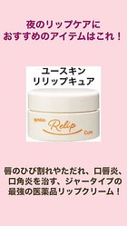 最強リップケア 昼のケア夜のケア Peachy ライブドアニュース