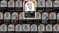 �����Ω�������Ĳ�ұ��ĤΥ롼�����ʸ��������괾�׺�����ǧ�ڤζ���Ū�ʼ��ڻ�ˡ��Τ������