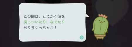 オタラボ連載記事 話題のアプリ 囚われのパルマ ゲーム攻略レポート 2 3 ライブドアニュース