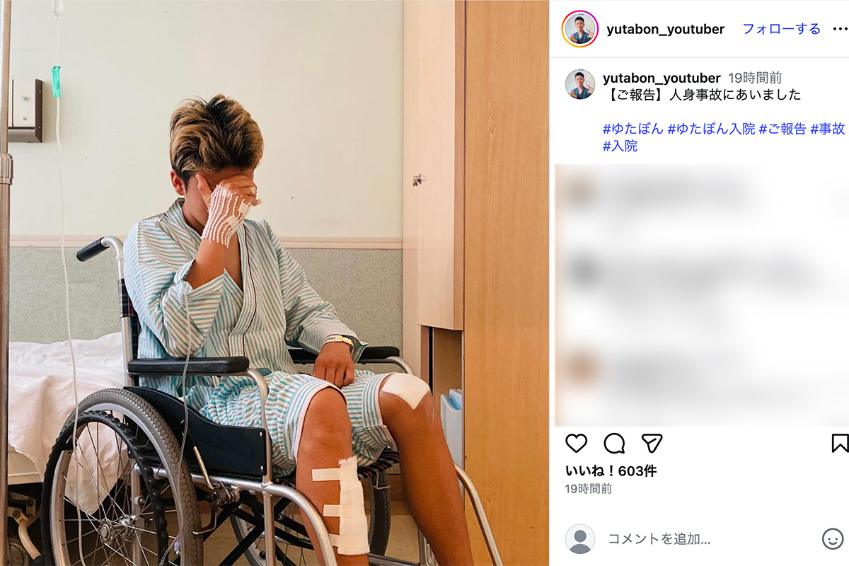  ゆたぼんのインスタグラムより 