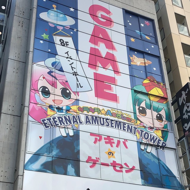 当社運営店舗(帝国データバンク撮影)